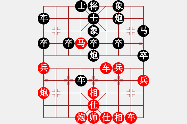 象棋棋譜圖片：楚漢英雄(電神)-負-長沙滿哥(北斗) - 步數(shù)：50 