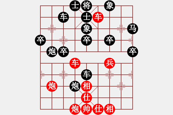 象棋棋譜圖片：楚漢英雄(電神)-負-長沙滿哥(北斗) - 步數(shù)：70 