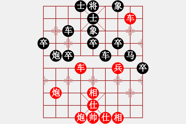 象棋棋譜圖片：楚漢英雄(電神)-負-長沙滿哥(北斗) - 步數(shù)：80 