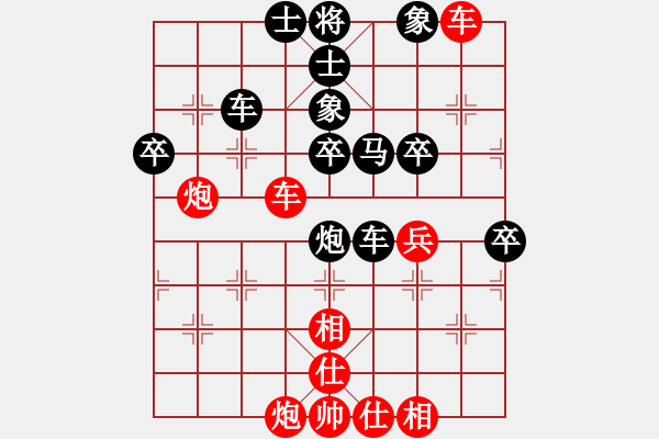 象棋棋譜圖片：楚漢英雄(電神)-負-長沙滿哥(北斗) - 步數(shù)：90 