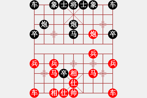 象棋棋譜圖片：架炮找抽 慘遭屠殺：1705211542 Hisense M20-T-GT-S7568I.pgn - 步數(shù)：20 