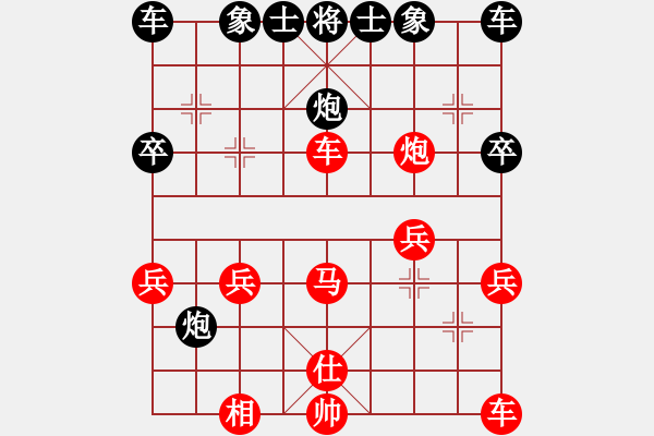 象棋棋譜圖片：架炮找抽 慘遭屠殺：1705211542 Hisense M20-T-GT-S7568I.pgn - 步數(shù)：30 