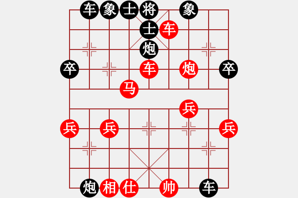 象棋棋譜圖片：架炮找抽 慘遭屠殺：1705211542 Hisense M20-T-GT-S7568I.pgn - 步數(shù)：40 