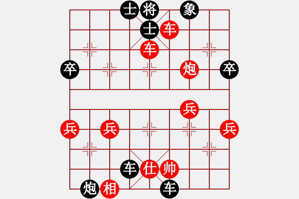 象棋棋譜圖片：架炮找抽 慘遭屠殺：1705211542 Hisense M20-T-GT-S7568I.pgn - 步數(shù)：48 