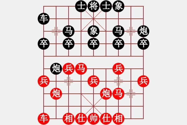 象棋棋譜圖片：星海棋苑聯(lián)盟 星海-AK47 先負 星海-金鉤炮 - 步數(shù)：20 