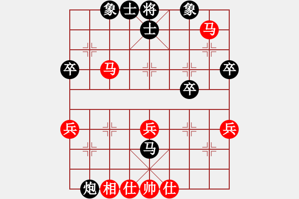 象棋棋譜圖片：星海棋苑聯(lián)盟 星海-AK47 先負 星海-金鉤炮 - 步數(shù)：50 