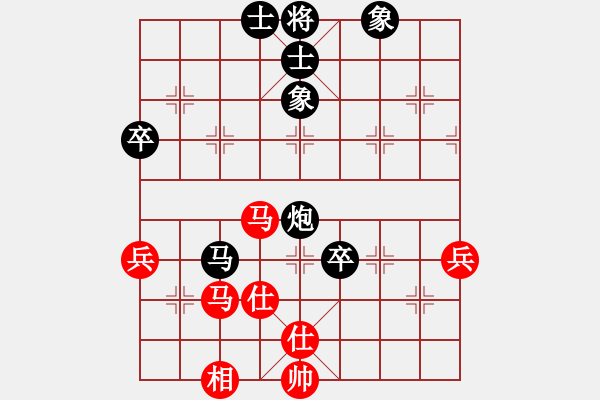 象棋棋譜圖片：星海棋苑聯(lián)盟 星海-AK47 先負 星海-金鉤炮 - 步數(shù)：90 