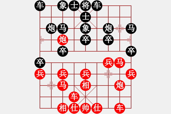 象棋棋譜圖片：1602262245 秋平學(xué)棋-F303楓魔.pgn - 步數(shù)：20 