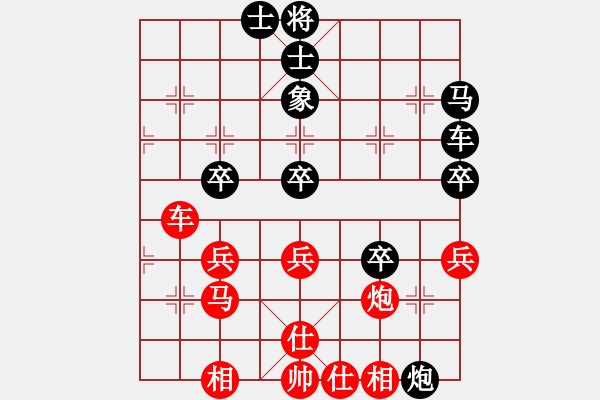 象棋棋譜圖片：1602262245 秋平學(xué)棋-F303楓魔.pgn - 步數(shù)：50 