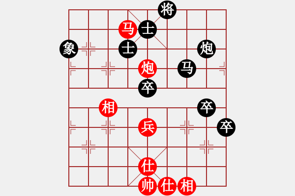 象棋棋譜圖片：1602262245 秋平學(xué)棋-F303楓魔.pgn - 步數(shù)：80 