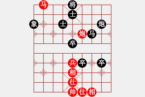 象棋棋譜圖片：1602262245 秋平學(xué)棋-F303楓魔.pgn - 步數(shù)：90 