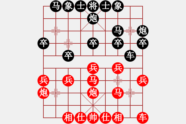 象棋棋譜圖片：茗茶螢火蟲(月將)-和-閃電戰(zhàn)(日帥) - 步數(shù)：20 