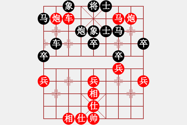 象棋棋譜圖片：王昊 先勝 滕飛 - 步數(shù)：65 