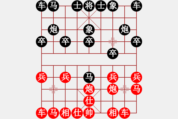 象棋棋譜圖片：lzpsn(9星)-和-天機商業(yè)庫(9星) - 步數(shù)：10 