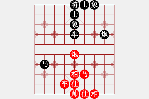 象棋棋譜圖片：lzpsn(9星)-和-天機商業(yè)庫(9星) - 步數(shù)：100 