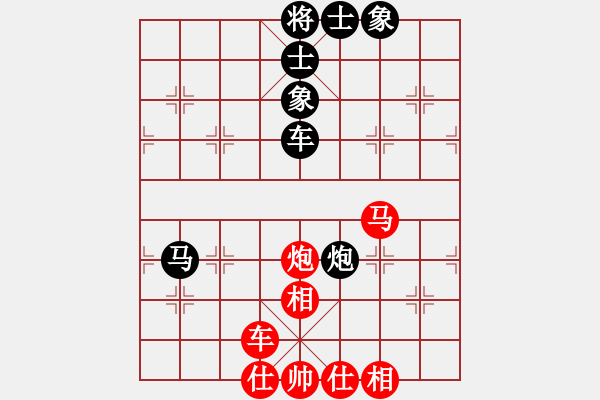 象棋棋譜圖片：lzpsn(9星)-和-天機商業(yè)庫(9星) - 步數(shù)：110 