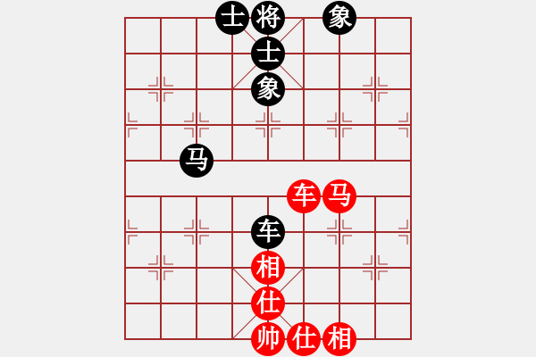 象棋棋譜圖片：lzpsn(9星)-和-天機商業(yè)庫(9星) - 步數(shù)：120 