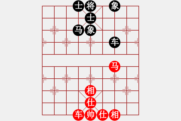 象棋棋譜圖片：lzpsn(9星)-和-天機商業(yè)庫(9星) - 步數(shù)：130 