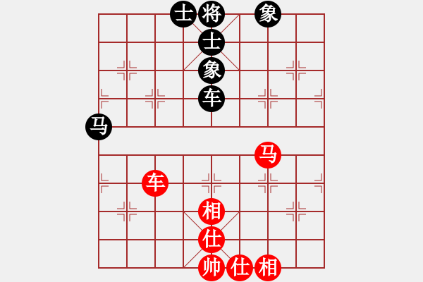 象棋棋譜圖片：lzpsn(9星)-和-天機商業(yè)庫(9星) - 步數(shù)：140 