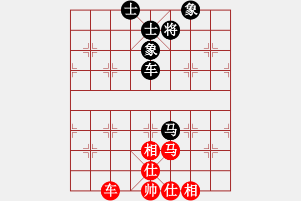 象棋棋譜圖片：lzpsn(9星)-和-天機商業(yè)庫(9星) - 步數(shù)：150 