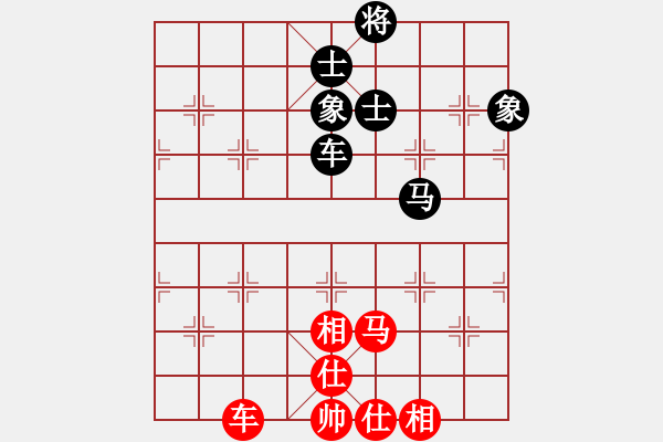 象棋棋譜圖片：lzpsn(9星)-和-天機商業(yè)庫(9星) - 步數(shù)：160 