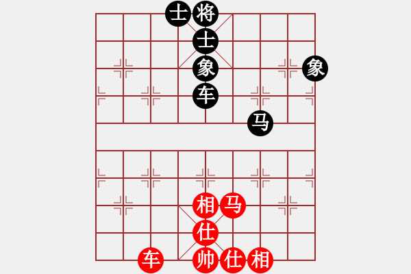 象棋棋譜圖片：lzpsn(9星)-和-天機商業(yè)庫(9星) - 步數(shù)：170 