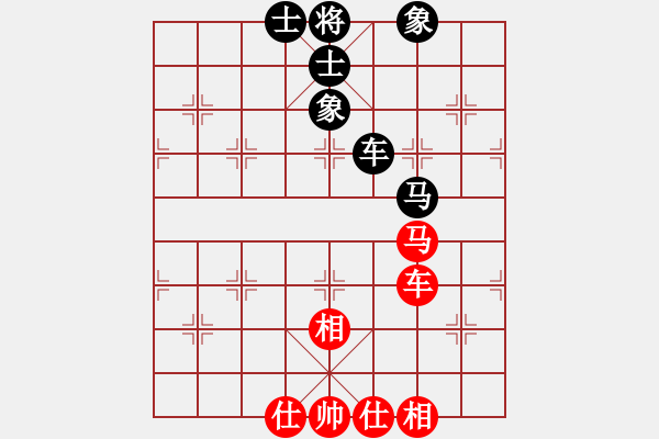 象棋棋譜圖片：lzpsn(9星)-和-天機商業(yè)庫(9星) - 步數(shù)：180 