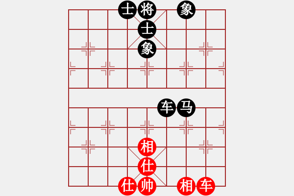 象棋棋譜圖片：lzpsn(9星)-和-天機商業(yè)庫(9星) - 步數(shù)：190 