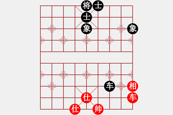 象棋棋譜圖片：lzpsn(9星)-和-天機商業(yè)庫(9星) - 步數(shù)：200 