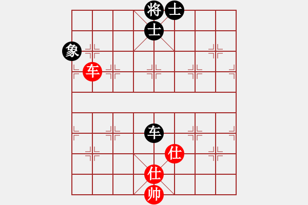 象棋棋譜圖片：lzpsn(9星)-和-天機商業(yè)庫(9星) - 步數(shù)：230 