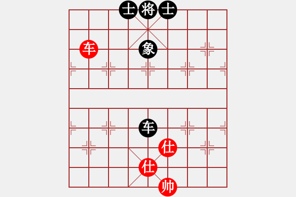 象棋棋譜圖片：lzpsn(9星)-和-天機商業(yè)庫(9星) - 步數(shù)：240 