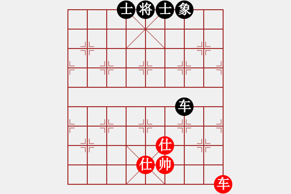 象棋棋譜圖片：lzpsn(9星)-和-天機商業(yè)庫(9星) - 步數(shù)：250 