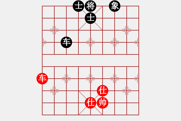 象棋棋譜圖片：lzpsn(9星)-和-天機商業(yè)庫(9星) - 步數(shù)：260 