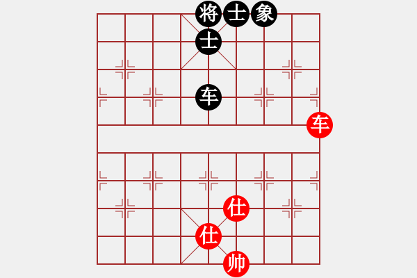 象棋棋譜圖片：lzpsn(9星)-和-天機商業(yè)庫(9星) - 步數(shù)：270 