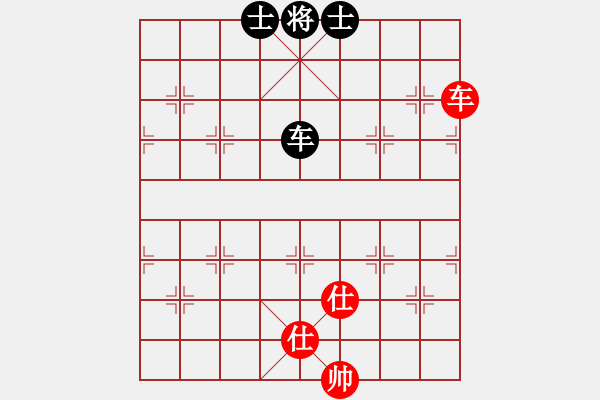 象棋棋譜圖片：lzpsn(9星)-和-天機商業(yè)庫(9星) - 步數(shù)：280 