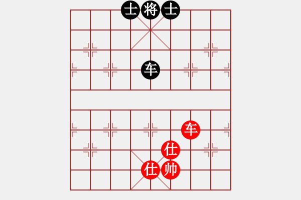 象棋棋譜圖片：lzpsn(9星)-和-天機商業(yè)庫(9星) - 步數(shù)：290 