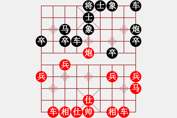 象棋棋譜圖片：lzpsn(9星)-和-天機商業(yè)庫(9星) - 步數(shù)：30 