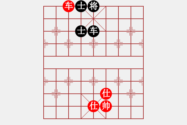 象棋棋譜圖片：lzpsn(9星)-和-天機商業(yè)庫(9星) - 步數(shù)：300 