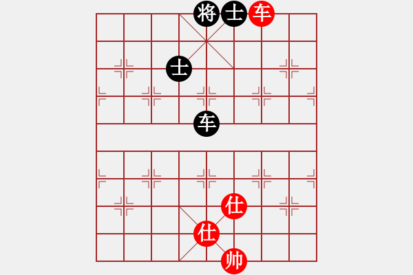 象棋棋譜圖片：lzpsn(9星)-和-天機商業(yè)庫(9星) - 步數(shù)：310 