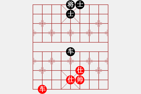 象棋棋譜圖片：lzpsn(9星)-和-天機商業(yè)庫(9星) - 步數(shù)：330 