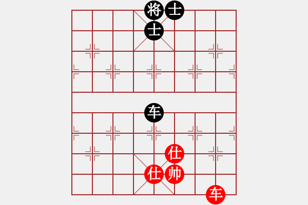 象棋棋譜圖片：lzpsn(9星)-和-天機商業(yè)庫(9星) - 步數(shù)：340 