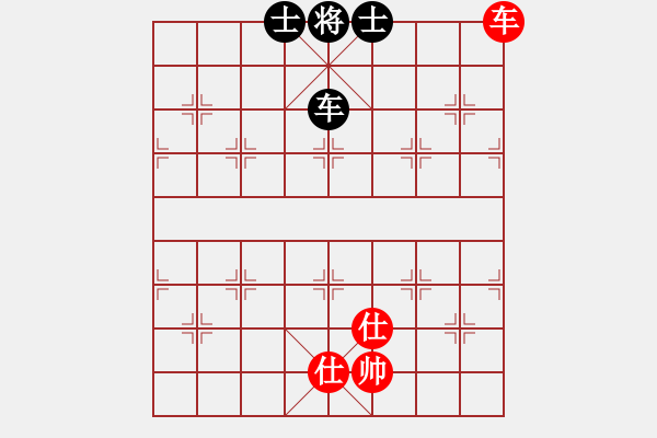 象棋棋譜圖片：lzpsn(9星)-和-天機商業(yè)庫(9星) - 步數(shù)：350 