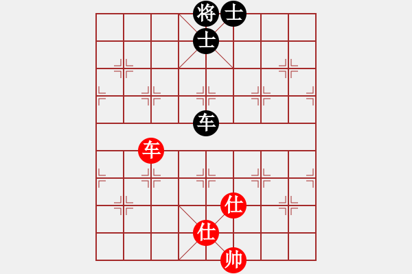 象棋棋譜圖片：lzpsn(9星)-和-天機商業(yè)庫(9星) - 步數(shù)：390 