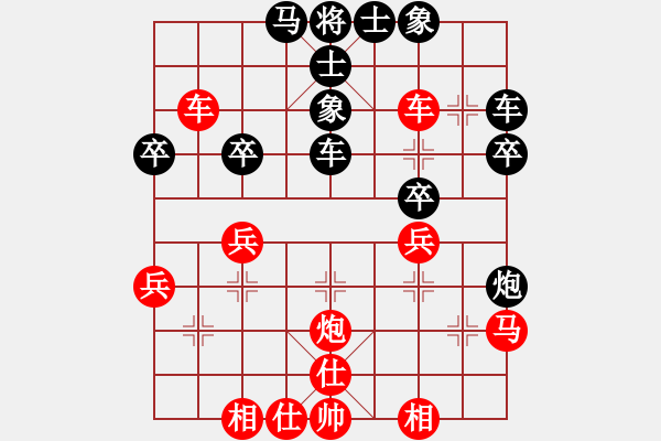 象棋棋譜圖片：lzpsn(9星)-和-天機商業(yè)庫(9星) - 步數(shù)：40 