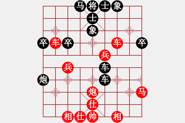 象棋棋譜圖片：lzpsn(9星)-和-天機商業(yè)庫(9星) - 步數(shù)：50 