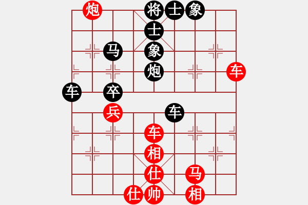 象棋棋譜圖片：lzpsn(9星)-和-天機商業(yè)庫(9星) - 步數(shù)：70 