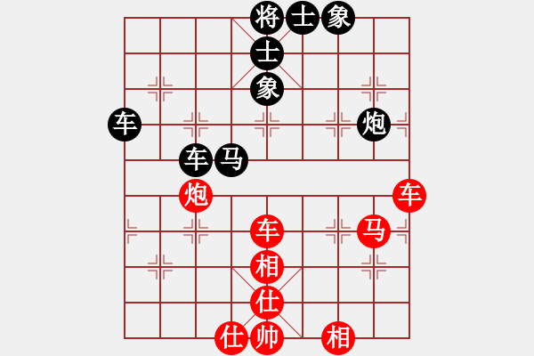 象棋棋譜圖片：lzpsn(9星)-和-天機商業(yè)庫(9星) - 步數(shù)：80 