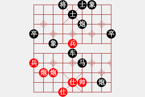 象棋棋譜圖片：黃非宏一VS倚天高手(2016 11 3 星期四) - 步數(shù)：80 