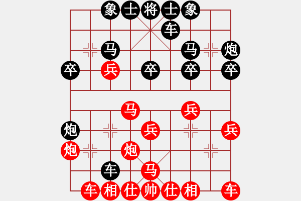 象棋棋譜圖片：中炮兩頭蛇對左三步虎【2】 - 步數(shù)：30 