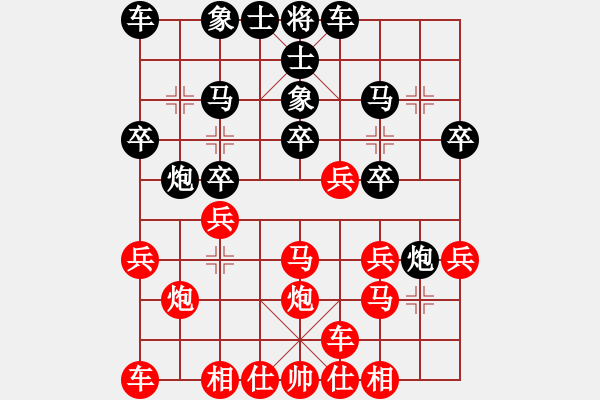 象棋棋譜圖片：河北省體育局棋牌運動中心 安冠臣 負(fù) 中國棋院杭州分院 吳天予 - 步數(shù)：20 